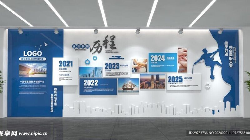 成都小型展台搭建：如何打造高效展示空间**