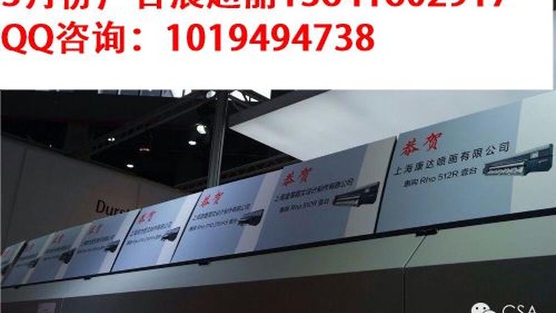 上海汽车展览设计：如何打造专业、高效的展台**