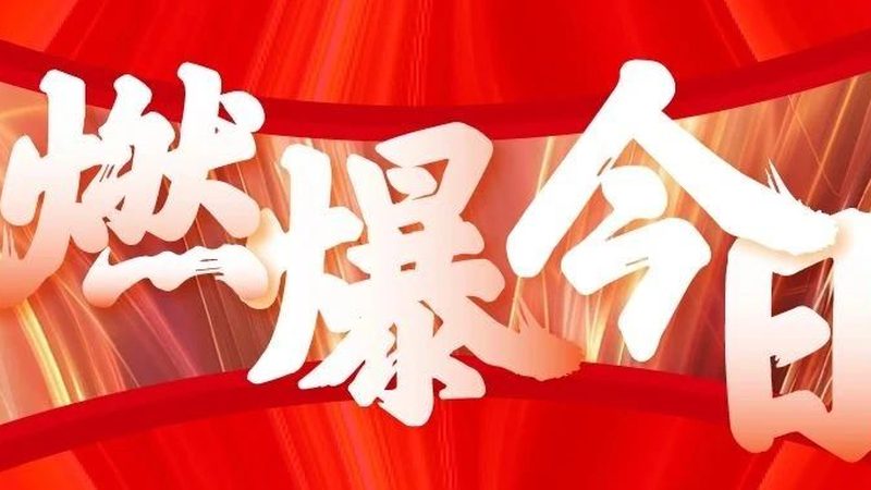 标识标牌：揭秘背后的技术与标准