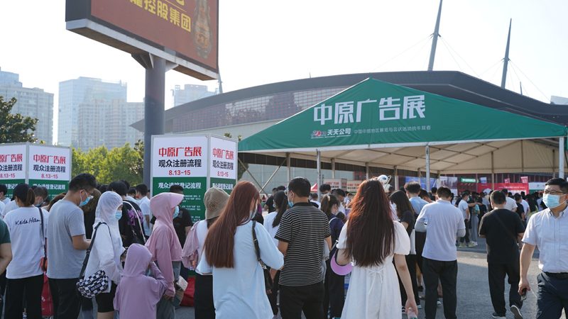 标识标牌，不仅仅是广告